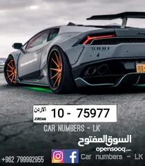  2 ارقام خماسيه مميزه للبيع  1000شامل رسوم التنازل  سعر الرقم الواحد