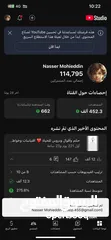  1 قناة يوتيوب 114 الف مشترك