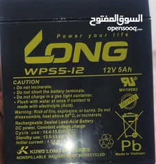  1 متوفر بطاريات نوع لونج 12v 5ah صناعه فتناميي
