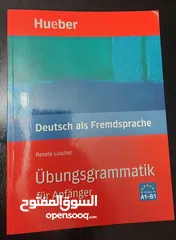  10 German language books  كتب تعليم لغة المانية