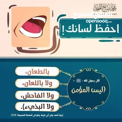  13 تحفيظ القرآن