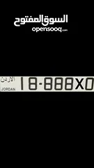  1 Exclusive Plate Number For sale - رقم مميز للبيع