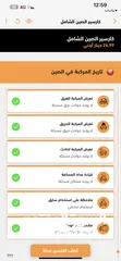  24 Id4 crozz اي دي 4 كروز بيور بلص بطاريه كبيره فحص كامل  19200 نهائي 2021