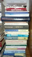  16 كتب مستعمل وجديد متنوعةكتب مستعمل وجديدكتب مستعمل وجديد متنوعة متنوعةكتب مستعمل وجديد متنوعة