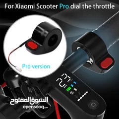  1 مسرع الخانق (يدة التحكم) للسكوتر الكهربائيM365/ 1S/ PRO/ PRO2/ LITE XIAOMI Accelerator Throttle Unit