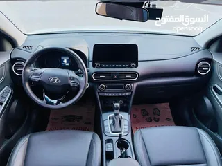 1 هونداي كونا هايبرد 2020 فل الفل