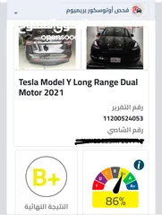  11 تيسلا واي  Tesla model Y Dual motor long range   autoscore B+ اعلى علامة 86