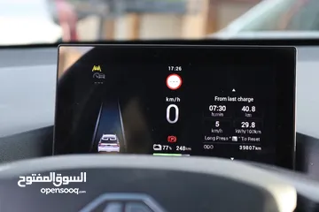  6 ام جي 2023 كهربا بطارية كبيرة 64 أقساط بدفعة أولى تبدأ من 1000 تسليم مفتاح وقسط شهري يبدأ من 290