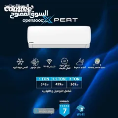  1 مكيف كومفي  X-Pert الجديد كلياً 2025 فل انفيرتر أعلى نسبة توفير للطاقة A+++