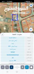  2 سكنية 480 متر على مدخل الاسكان