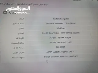  5 كمبيوتر مع شاشة