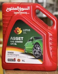  9 اللوتس للزيوت lotus oil