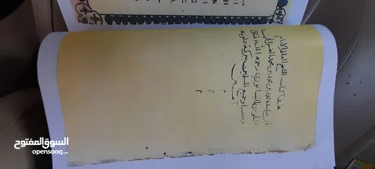  6 كتاب الغزالي