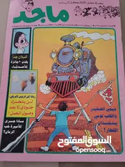  8 مجلات ماجد انتاج التسعينات مجلات نادره وفي حالة ممتازه السعر نهائي سعر المجله الوحده 5دانير نهائي