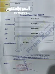  6 بريوس سي 2014 للبيع