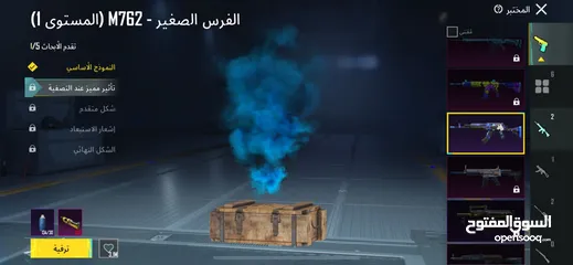  3 حساب ببجي قوي جدا