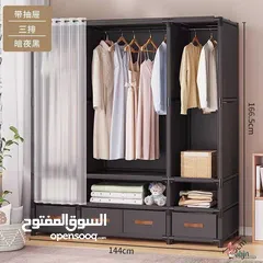  4 خزانة ملابس عصرية مع ستارة عصرية