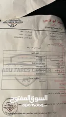  11 ايدو شانجان 2021 فحص سبعه جيد تب نظافه للبيع