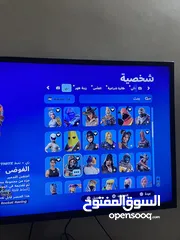  2 حساب فورت نايت فيه 123 من السيزون الرابع للشابتر تو في سكن ايكونك نادر