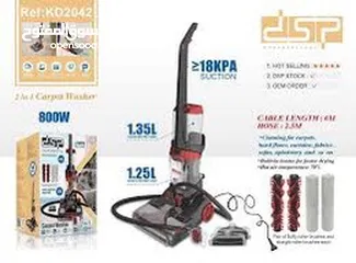  5 مكنسة غسيل السجاد الملكية والافضل بالسوق من شركة dsp العالمية .