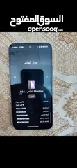  7 جلاكسي A54 للبيع