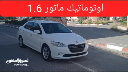  1 بيجو 301 اوتوماتيك.           ماتور 1.6 لقطه