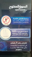  8 ثلاجه سنكس احدث اصدار بجوده عاليه