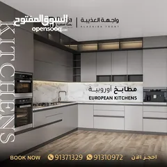  8 Duplex Apartment For Sale in Al Azaiba in sixth floor