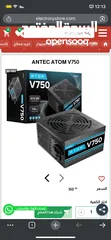  3 انتيك اتوم  انتيك اتوم v750 Antec atom  انتيك اتوم  انتيك اتوم v750 Antec atom Antec atom v750 واط