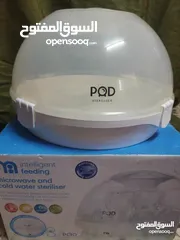  1 Steriliser Mothercare معقم زجاجات الأطفال
