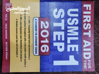  2 كتب طبية للبيع