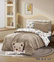  9 كلشي مميز ومرتب بتلاقوه بس عندنا لموسم شتاء 2026