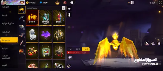  5 حساب فري فاير