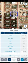  1 ارض للبيع شرق تقبل