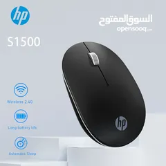  1 HP S1500 Wireless Mouse,