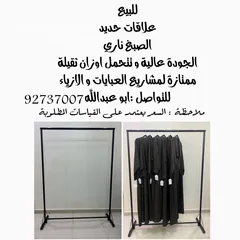  1 علاقات حديد على حسب الطلب