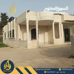  1 بيت مستقل مع مساحة خارجية للبيع  رافات - قرب صيدلية يامن