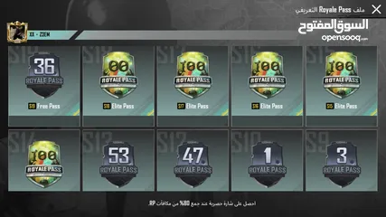  2 حساب ببجي للبيع الحساب من السيزون الثالث 3ولڤل الحساب 74وموجود فيه كونكر