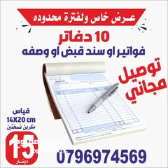  4 اختام فوريه خلال ساعه نمساويه اصلي   ختم جيب تاريخ دائري مربع ختم شركه محل طبيب محامي مطبعة للاختام