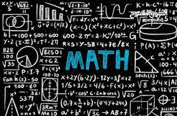  10 مدرس رياضيات خصوصي لجميع المراحل الدراسية وخصوصا التوجيهي