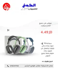  11 ساعات اطقم ستاتي وعادي بسعار رولا بالخيال