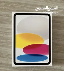  1 ابياد الجيل العاشر