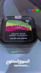  2 Al fakher flavour grape n berry best and new date