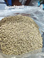  1 علف مركز بالتمر