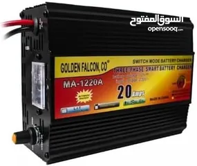  3 شاحن بطاريات 20 امبير Automatic Smart Lead Acid Portable 12V 20A Battery Charger