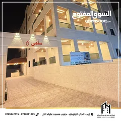  2 شقق سوبر ديلوكس  للبيع مساحة 185 متر اربد - الحي الجنوبي - جنوب مسجد  علياء التل من المالك مباشرة