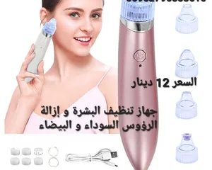  3 جهاز شفط وازالة الزيوان شفط الدهون، والبثور أو الأوساخ داخل المسام