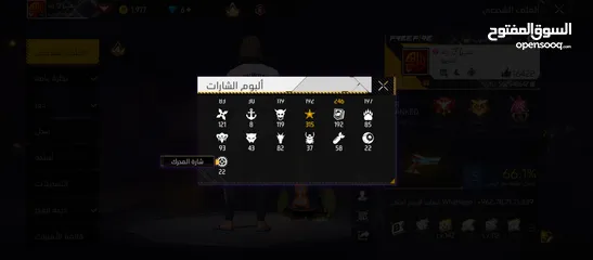  5 حساب فري فاير الببيع مشحون فيو 18 بوياه بأس قديم هو بس مافي اشي مشحونات فري بأس من القديم