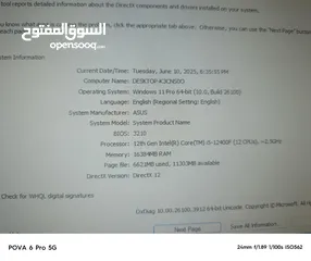  5 بي سي جيمنج قوي
