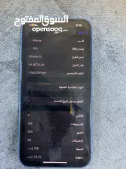  1 Iphon13 مستعمل بحالة جيدة